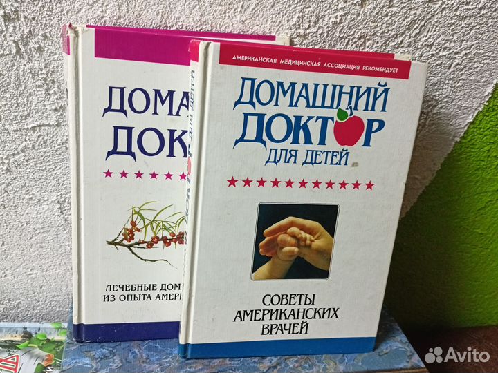 Серии книг