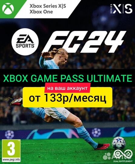 Подписка Xbox Game Pass Ultimate 13м+Dead Island