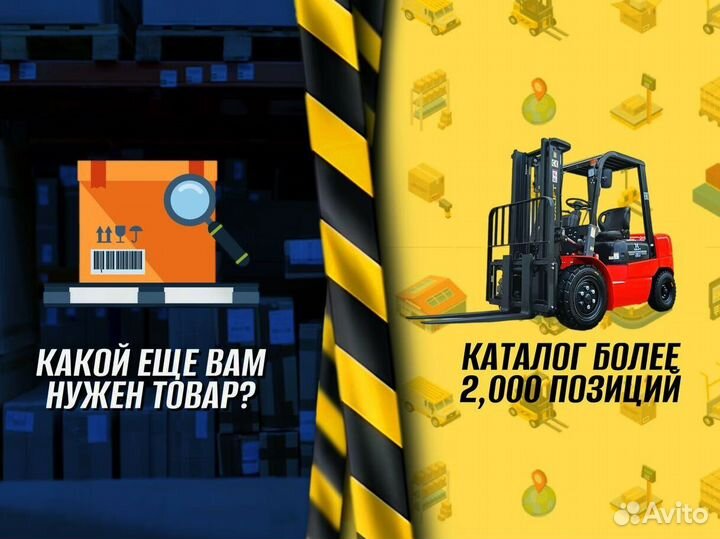 Цепная таль