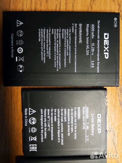 Аккумулятор для телефона