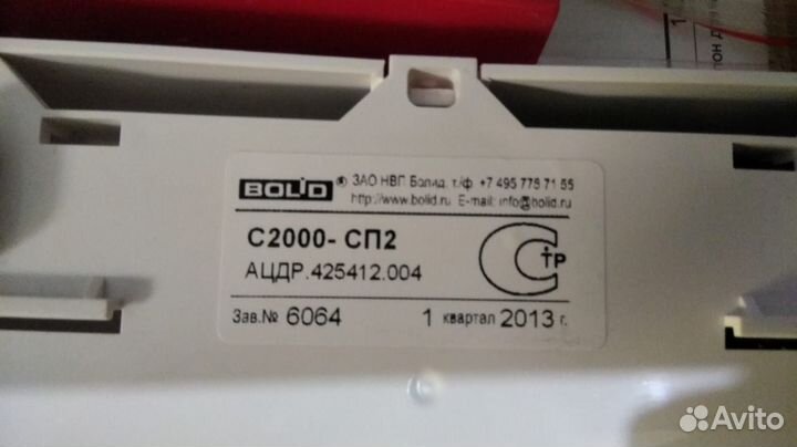 Контроллер двухпроводной линии связи С2000-сп2