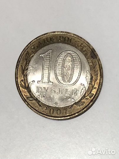 Редкая монета