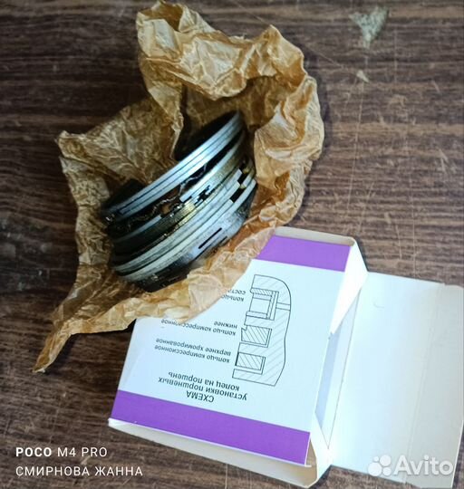 Кольца поршневые на заз, луаз-40лс(76, 2)