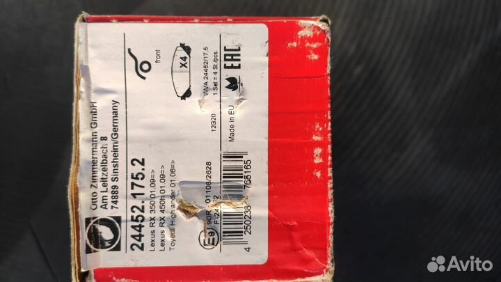 Колодки тормозные передние Toyota Highlander