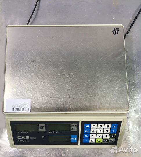 Весы торговые