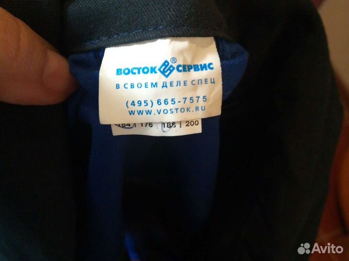 Костюм мужской рабочий летний спецодежда