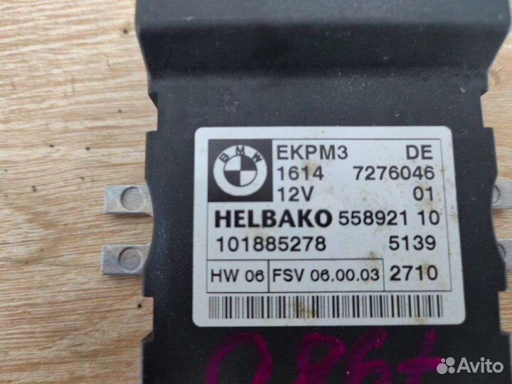 Блок управления топливным насосом Bmw X5 Рест E70