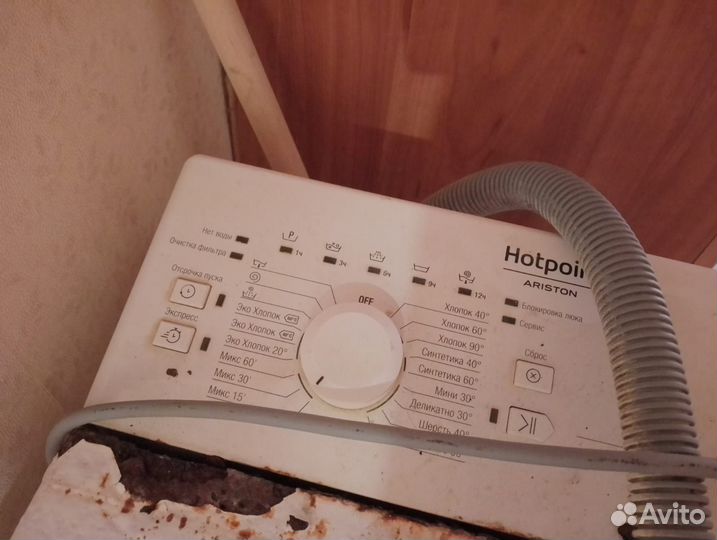 Продам стиральную машинку на запчасти