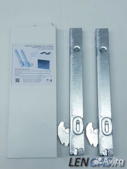 Комплект шарниров (2шт)