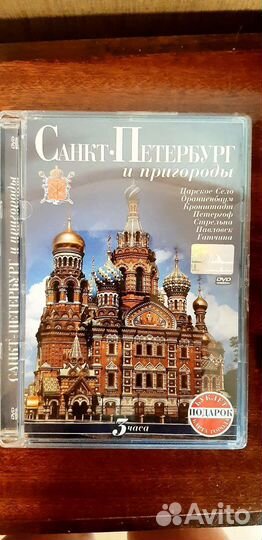 Документальный фильм о городе Санкт-Петербург