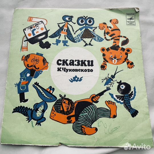 Виниловые пластинки детские СССР