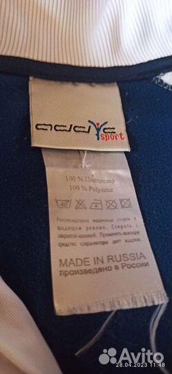 Спортивный костюм женский