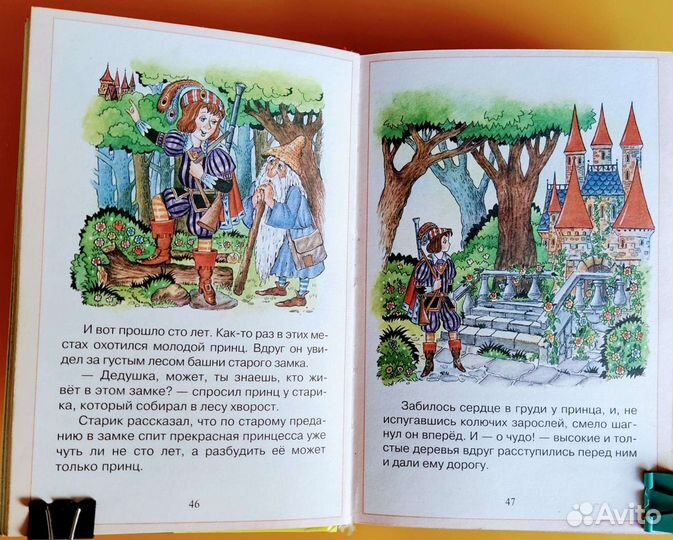 Сказки зарубежные - Кот в сапогах, Золушка и т.д