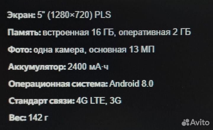 Samsung Galaxy J3 (2017), 2/16 ГБ