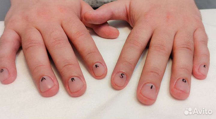 Аппаратный маникюр