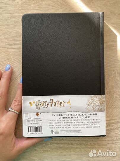 Блокнот Хогвартс Гарри Поттер оригинал