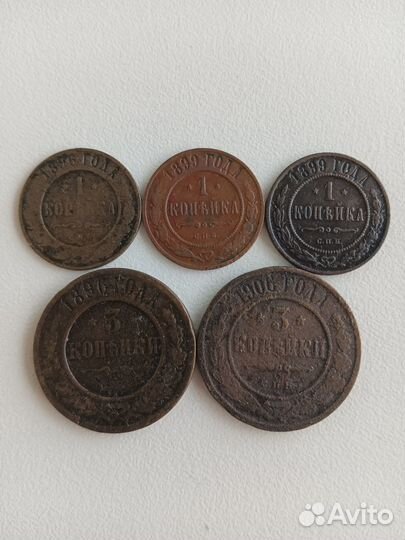5 медных монет Николая 2