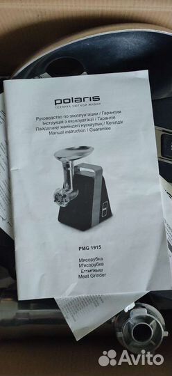 Мясорубка электрическая Polaris pmg 1915