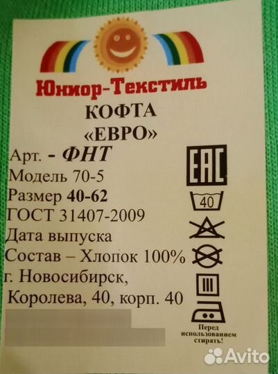 Новые вещи от 0,для девочек и мальчиков