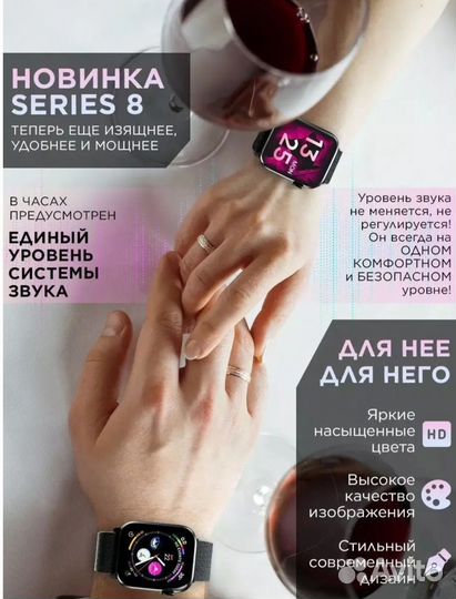 Смарт Часы Smart Watch X8 PRO