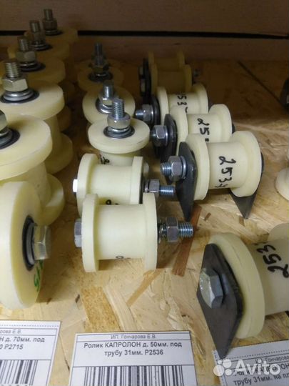 Ролики для откатных ворот