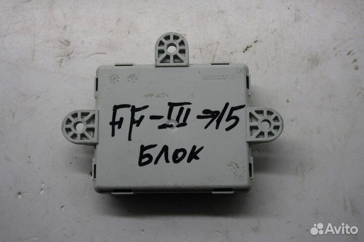 Блок комфорта Ford Focus III (2011—2015)