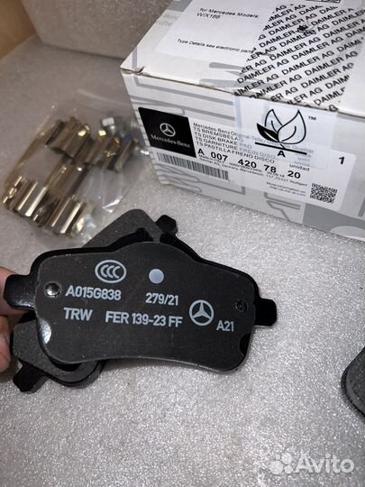 Колодки тормозные задние GLE ML GLS