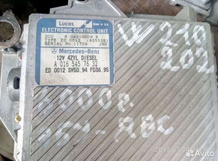 Эбу двс мерседес блок управления двигателем Merced