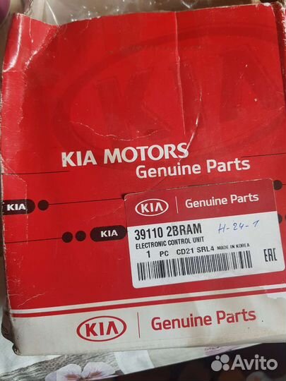 Блок управления двигателем kia ceed