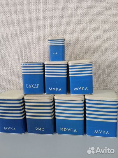 Банки для сыпучих продуктов жестяные СССР