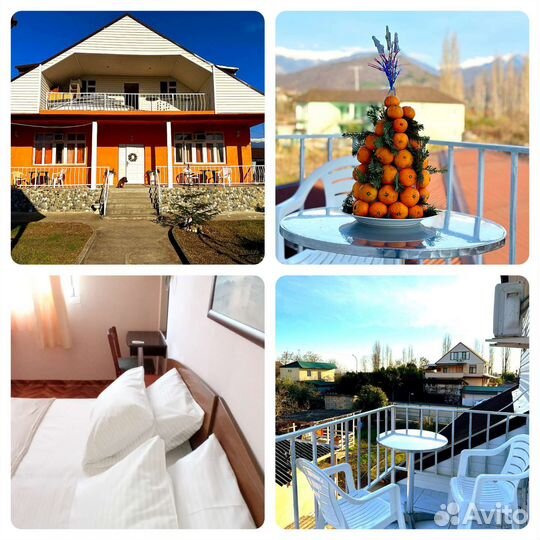 Гостиница Абхазия