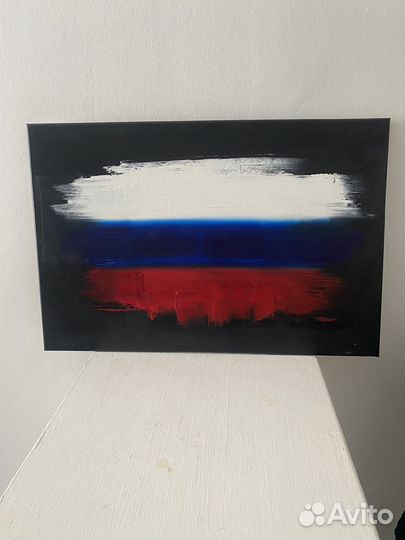 Картина маслом «флаг России»