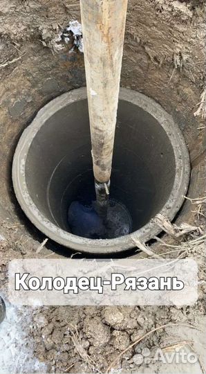 Колодец за 1 день.Милославское. Бурение Колодца