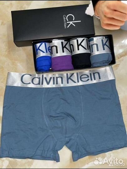 Трусы мужские