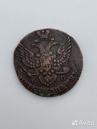 Монета 5 копеек 1790 год