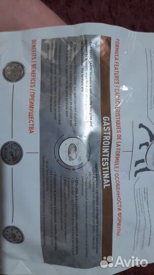 Веткорм для собак Royal Canin gastrointestinal