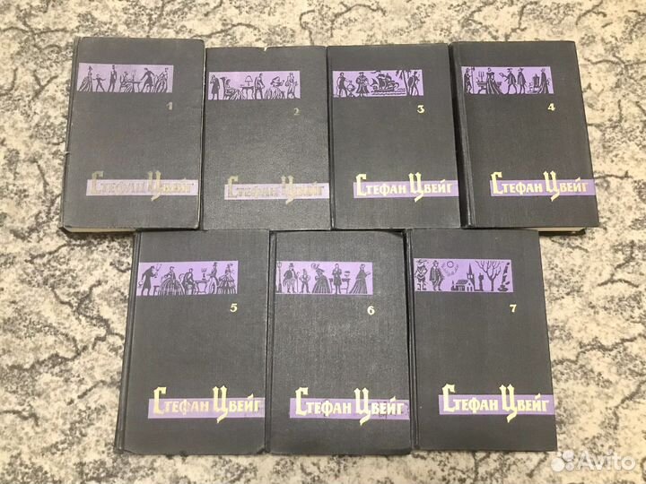 Стефан Цвейг собрание сочинений