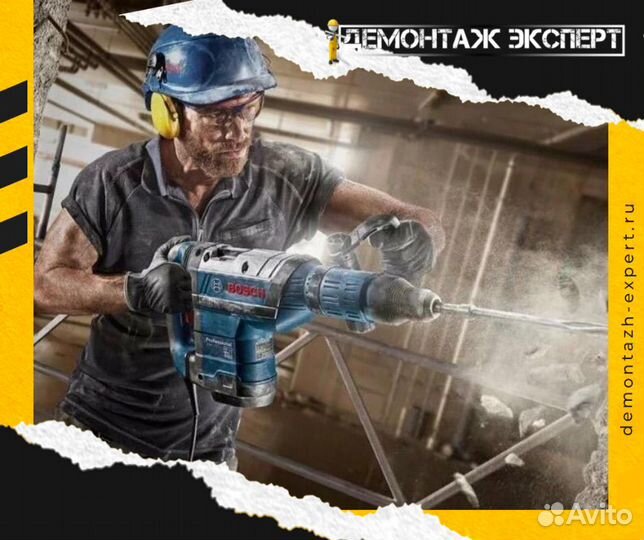 Демонтаж, квартиры, пола,стен,кирпичной,стяжки