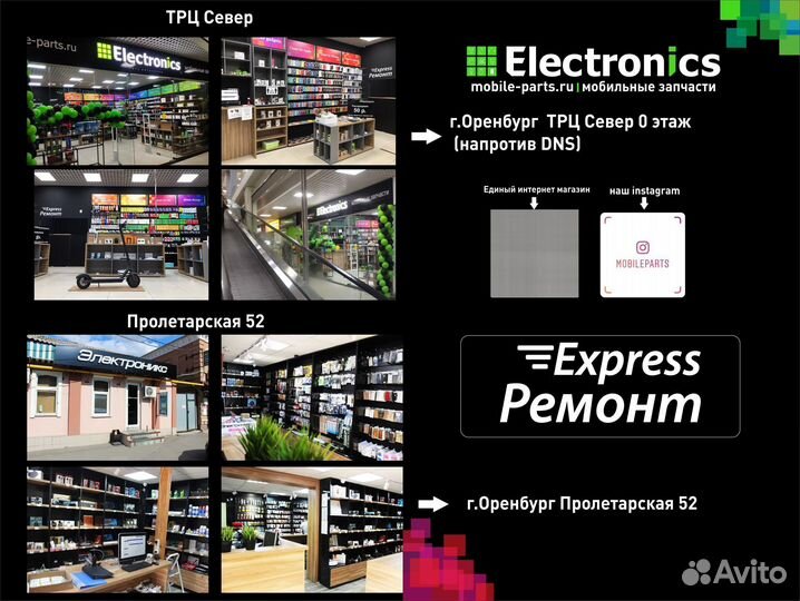 Дисплей Huawei Honor View 10, Ориг черный