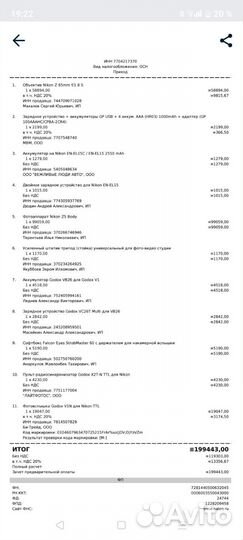 Nikon Z 85mm f 1.8 s