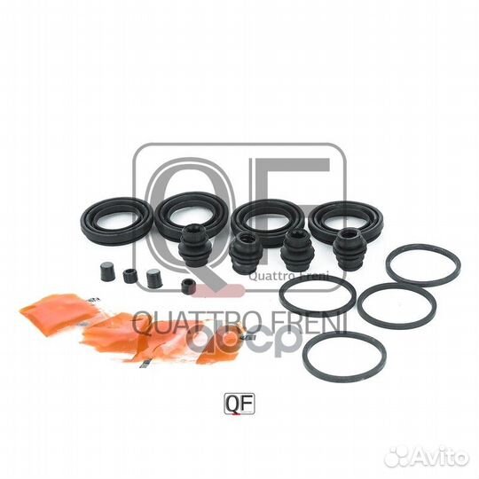 Ремкомплект суппорта тормозного передн. QF40F00