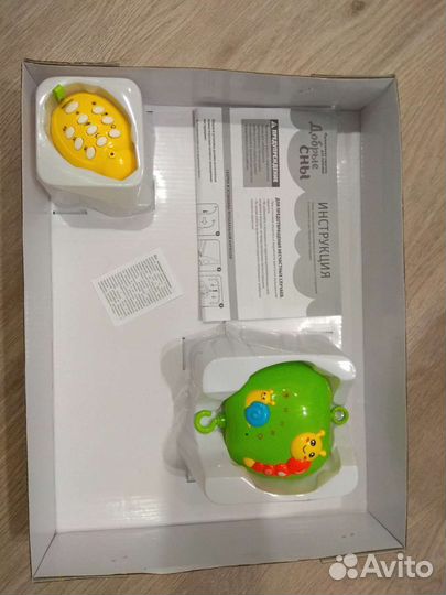 Мобиль на кроватку