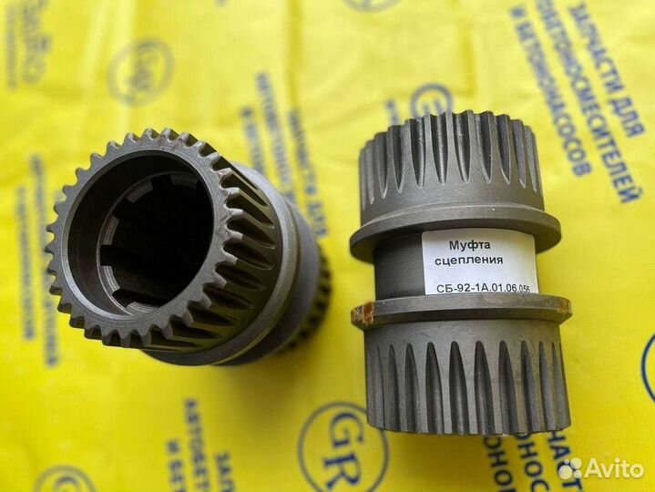 Муфта сцепления автобетоносмесителя