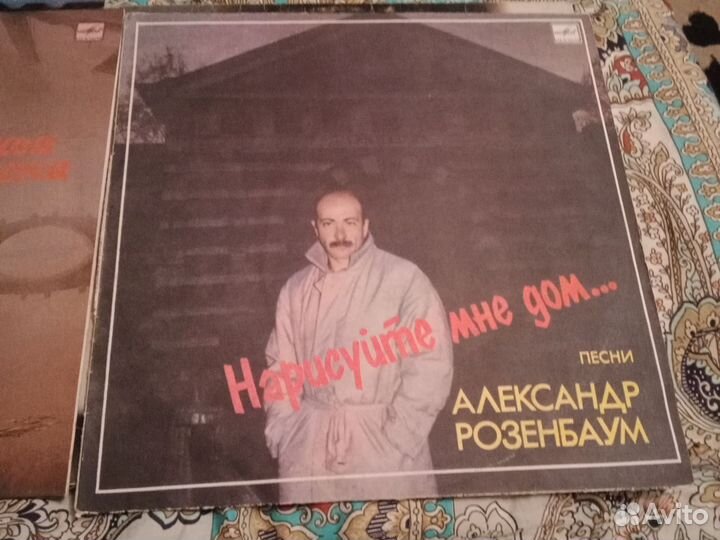 Виниловые пластинки СССР Александр Розенбаум