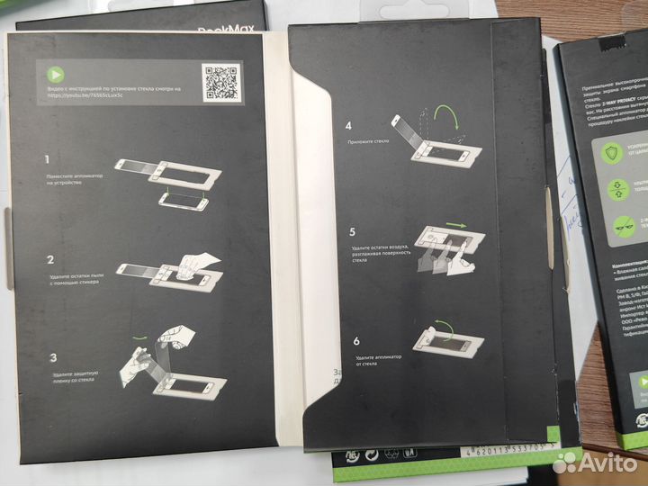 Защитные стекла iPhone