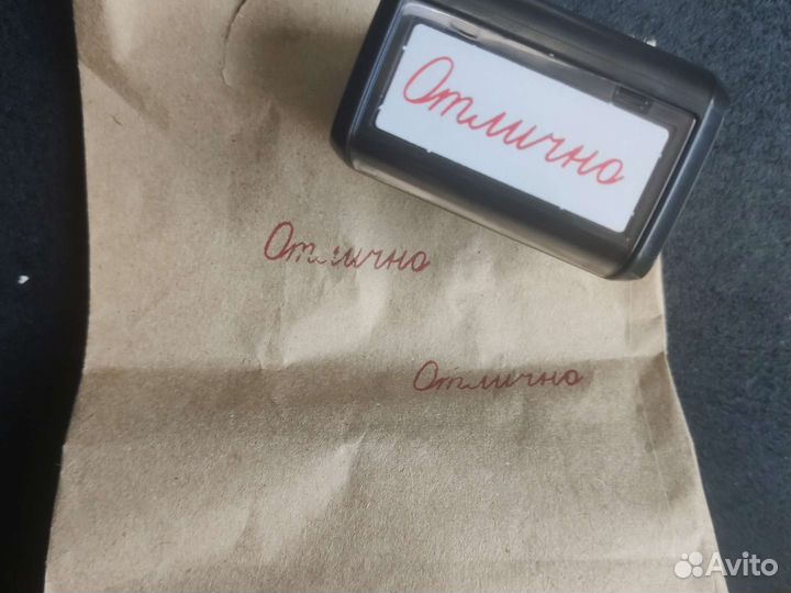 Печати и штампы