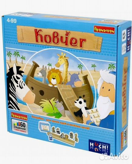 Игра Ковчег