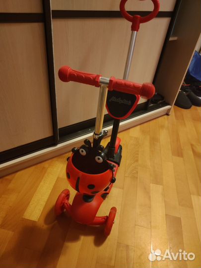 Самокат детский трехколесный