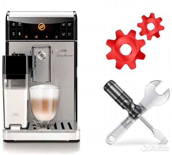 Ремонт кофемашин, кофеварок. Чистка кофемашин