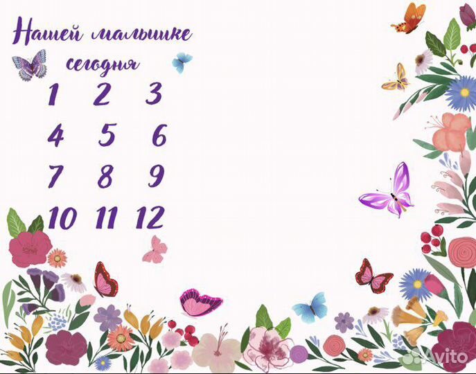 Фотоплед (собственное производство, авторские рису